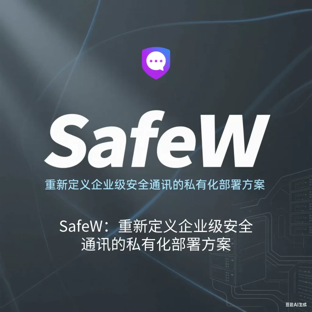 Safew 历史版本怎么下载？哪里可以安全获取旧版 APK？