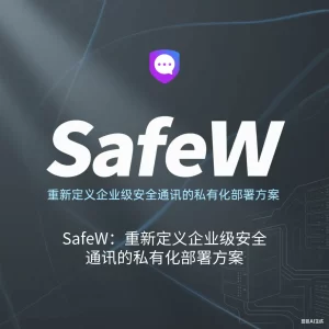 Safew 历史版本怎么下载？哪里可以安全获取旧版 APK？？